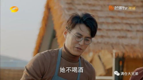 前任的糖,你能否磕到第二层