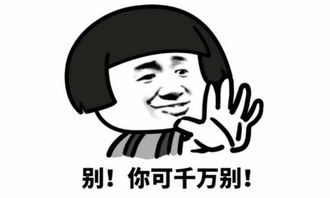 获数百万天使轮投资,表情说说让你轻松创作你自己的专属表情包