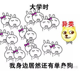 你是别人眼中的异类奇葩吗耒阳手心微视出品
