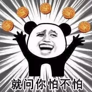 一年一度月饼战争引爆了咸甜世界大战,珠海人究竟选择哪一派
