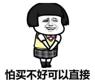 幽默笑话有一次和女朋友吵架,吵得特别凶