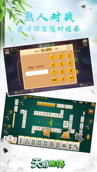 微信麻将一缺三表情包输钱