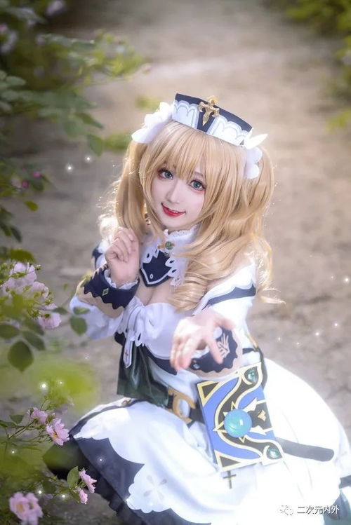 cos正片原神芭芭拉