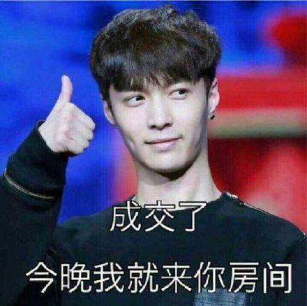黄子韬表情包大战始末张艺兴