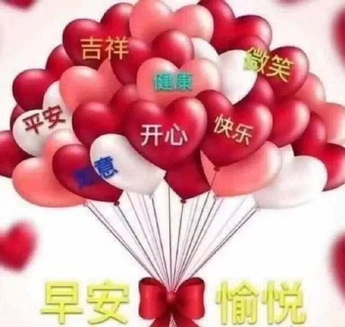 2月16日最美早上好表情包早晨动态表情大全