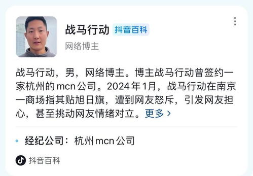 别用自己的臀部决定别人的脑袋李子曰
