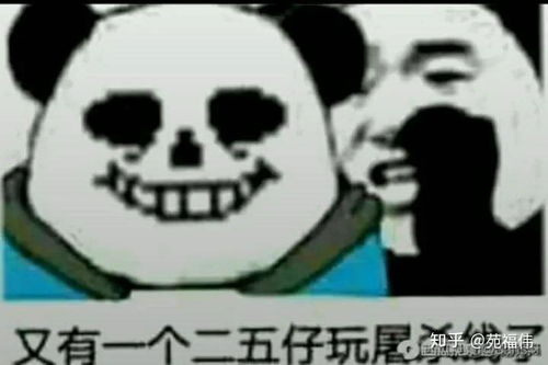 各位有传说之下表情包吗,能给我吗