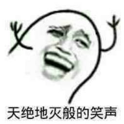 永恒之尊粉丝排行榜逐浪