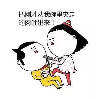 女友想干掉你的理由好霸气搜狐搞笑搜狐网