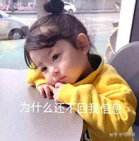 萌娃表情包带文字gif头像