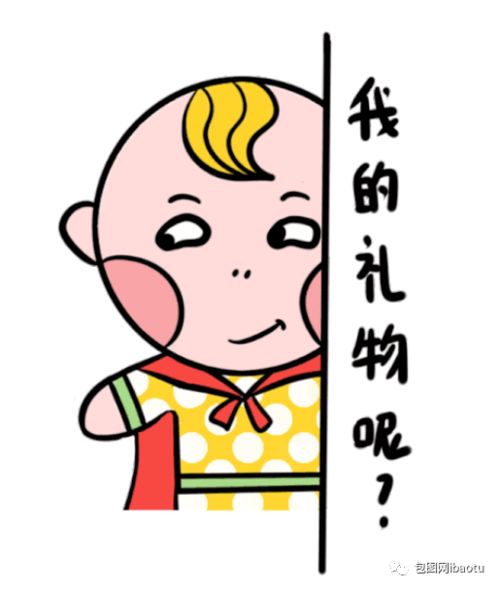 收藏起来,你就是表情gai上最靓的仔