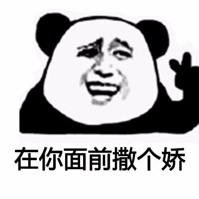 iphone13十三香十三iphone13表情