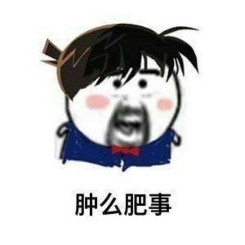 男子服下万能药险些没命这种药很常见你家可能也有
