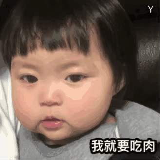 表情包一些奇奇怪怪可可爱爱的表情包