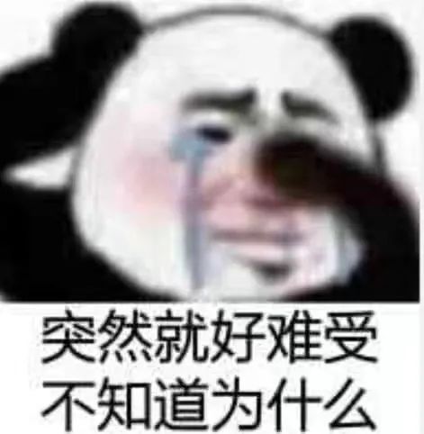 沙雕表情包咕了个咕咕咕咕
