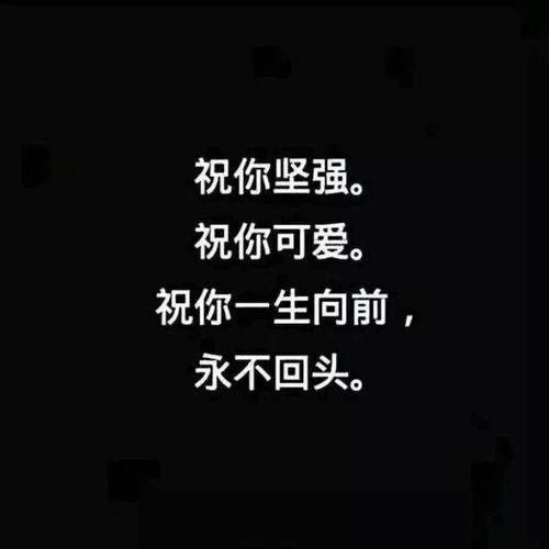 伤心难过的意难平丧系文案