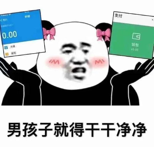 表情包心情凌乱表情