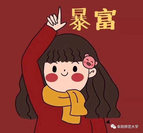 嗨,同学在年初立下的flag都实现了吗