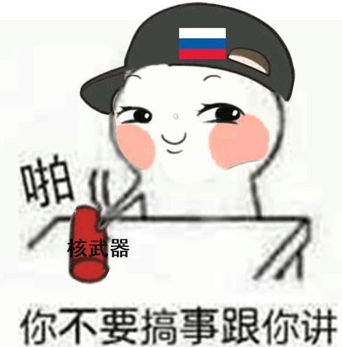 耐压壳体下的文艺片用反舰导弹去反导,法式核反击脑洞大开