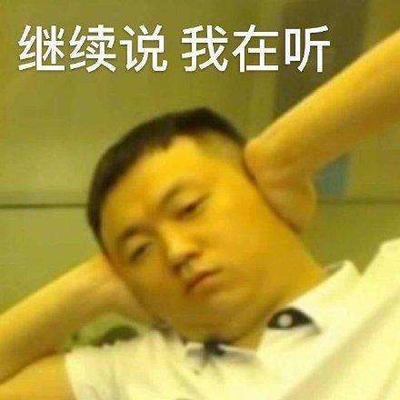 神回复你为什么还没谈恋爱哈哈哈,评论不讲口德
