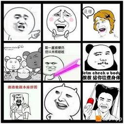 亚洲四大笑容,9款充满魔性的表情包来头居然这么大