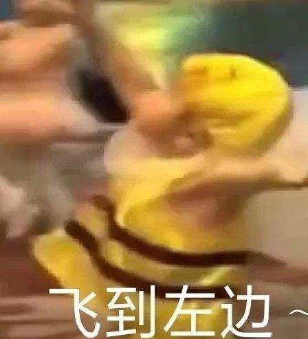 易烊千玺表情包宝藏四字弟弟