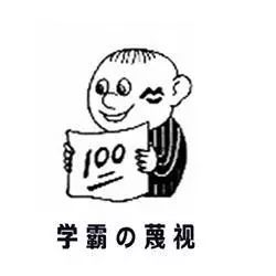 这一门课,初中三年的语文知识点几乎全包了