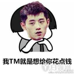 张继科表情包大全张继科表情包带字张继科没睡醒表情包
