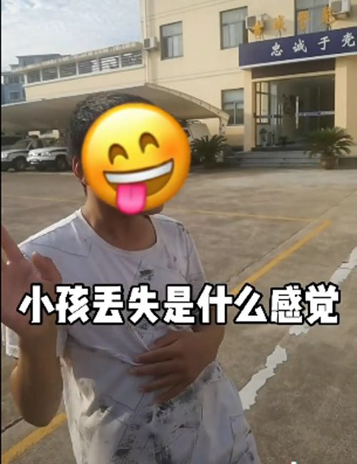 因姑父不让玩手机,熊孩子跑上高速报复让他感受小孩走丢的滋味