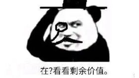 什么是真正的俄罗斯
