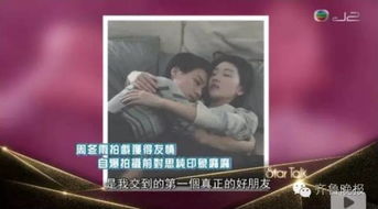 周冬雨马思纯真是影后界的两股泥石流这些自黑图让我笑了好久