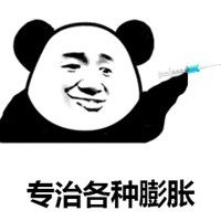 梦奇膨胀表情包微信头像图片大全