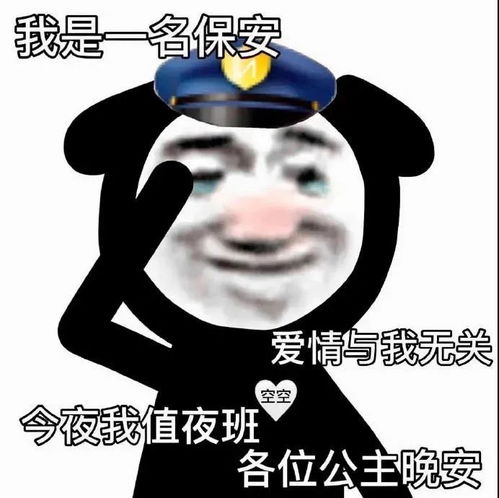 微信可爱聊天表情包这就是有钱人的世界吗