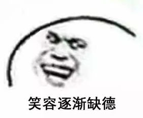笑容加载失败搜狐搞笑搜狐网