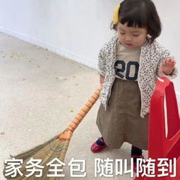 罗熙表情包祝你猪年像头猪