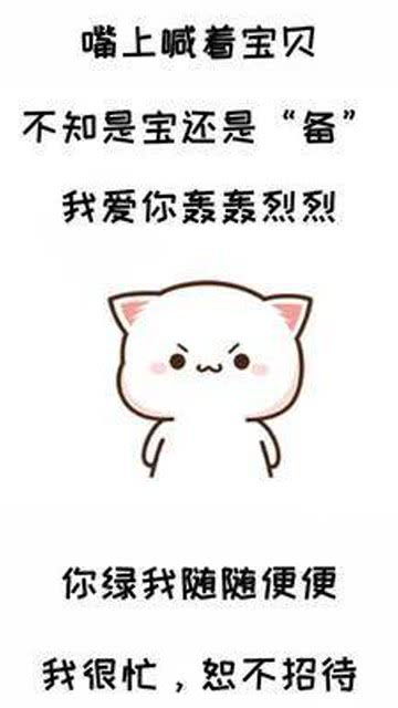 套路男友没毛病每帧都是表情包皮一下很开心