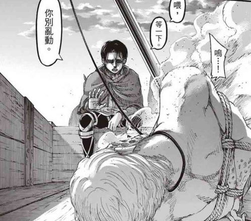 进击的巨人125话,利威尔已经人畜无害最强人类兵长跌落神坛