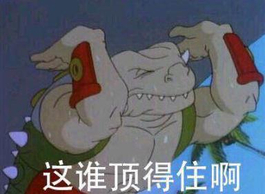 线系小恐龙表情包莱阳