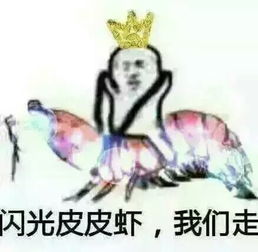 有没有人知道这是个什么梗