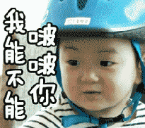 BOOM!表情包gif