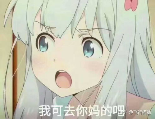 火影斗图表情包完整版莫寒