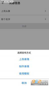 表情宅app下载免费表情宅最新版下载v2.0乐游网安卓下载