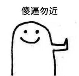 拒绝系列表情包下载拒绝系列表情包高清无水印极光下载站