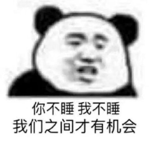 沙雕表情包不管你是谁,只要你喜欢沙雕表情包,我们就是朋友
