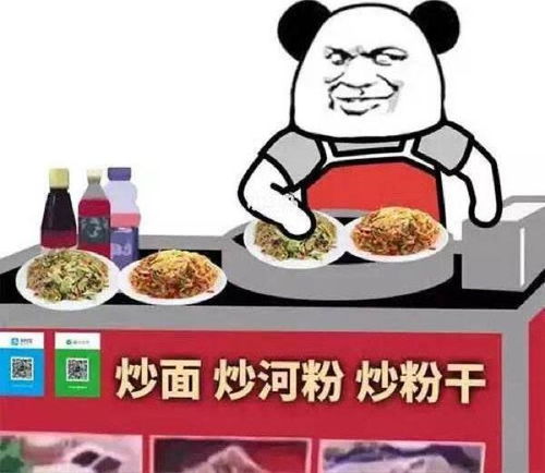 借钱系列表情包摆地摊