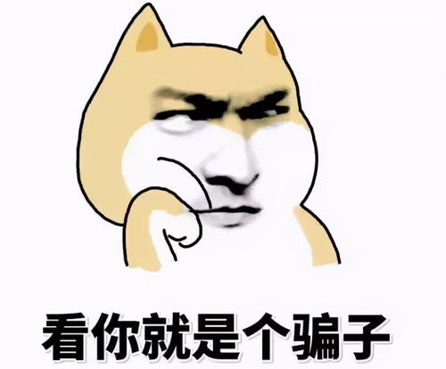 为你揭秘4大农业骗局,不要被假象迷惑