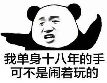 别说了,不存在的