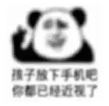 酷测你愁啥快来测测看你是否视力超群
