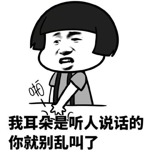 开心笑话表哥给俺介绍个妹子,说是很符合俺的职业