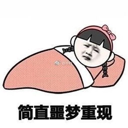 输到美娜都哭了从领先21分到到最后输对手18分骑士惨招魔术逆转